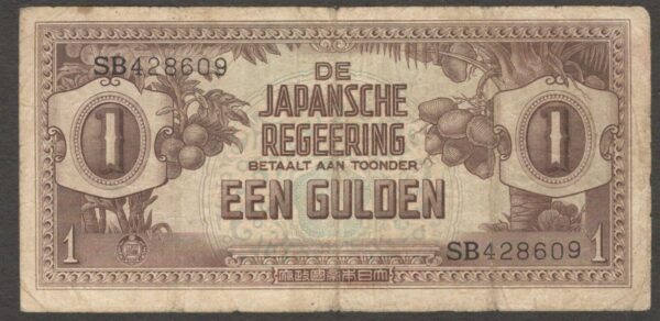 Japanese Occupation Indonesia 1 Gulden SB 428609 1942 F to VF Scarce