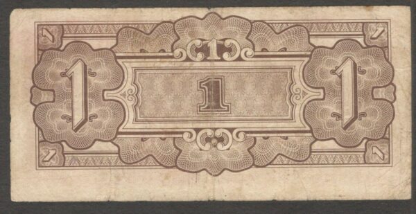 Japanese Occupation Indonesia 1 Gulden SB 428609 1942 F to VF Scarce - Image 2
