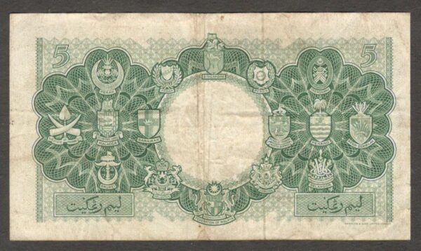 Malaya & British Borneo Malaysia 5 Dollars P-2a 1953 Fine+ Crisp Paper - Image 2