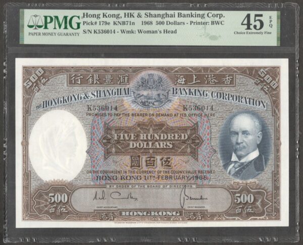 Hong Kong 500 Dollars Sir Thomas Jackson 1968 P-179e PMG 45 EPQ Ch XF