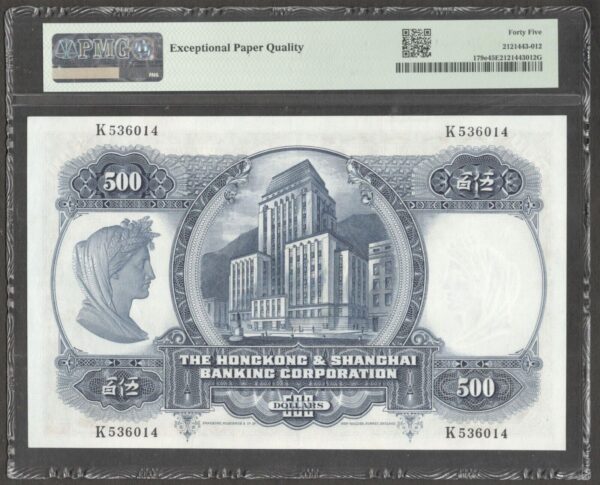 Hong Kong 500 Dollars Sir Thomas Jackson 1968 P-179e PMG 45 EPQ Ch XF - Image 2