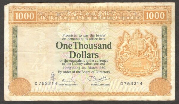 Hong Kong and Shanghai Banking Corp 1,000 1000 Dollars P-190c 1980