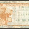 Hong Kong and Shanghai Banking Corp 1,000 1000 Dollars P-190c 1980 - Image 2