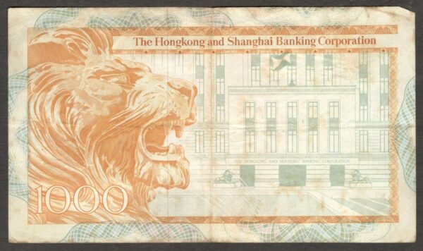 Hong Kong and Shanghai Banking Corp 1,000 1000 Dollars P-190c 1980 - Image 2