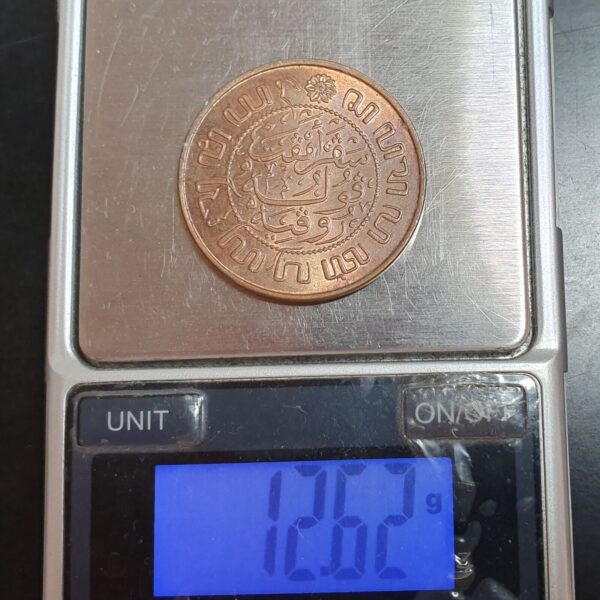 Netherlands Indie Indonesia 2 1/2 2.5 Cent 1945 P UNC RB Original Luster - Image 3