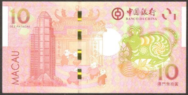 Macau 10 Patacas Commemorative Year of Rat P-88F 2020 UNC - Image 2