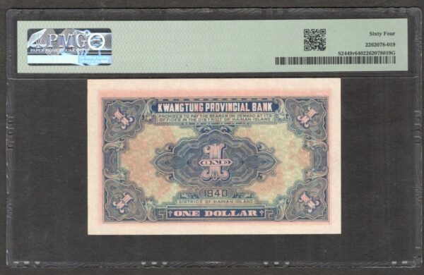 China Kwangtung Provincial Bank 1 Dollar Remainder P-S2449r 1940 PMG 64 CH UNC - Image 2