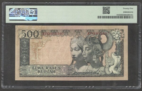 Indonesia 500 Rupiah President Soekarno Wmk Arms Rare P-87d 1960 PMG 25 VF - Image 2