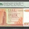 Hong Kong Bank of China 1,000 1000 Dollars 1994 P-333a PMG 66 EPQ GEM UNC