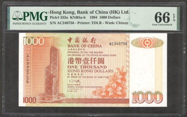 Hong Kong Bank of China 1,000 1000 Dollars 1994 P-333a PMG 66 EPQ GEM UNC