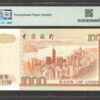 Hong Kong Bank of China 1,000 1000 Dollars 1994 P-333a PMG 66 EPQ GEM UNC - Image 2