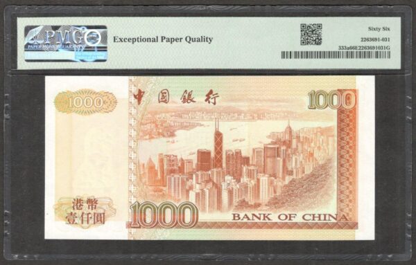 Hong Kong Bank of China 1,000 1000 Dollars 1994 P-333a PMG 66 EPQ GEM UNC - Image 2