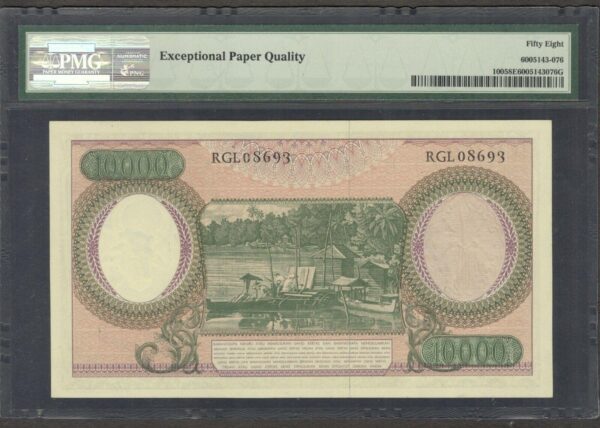 Indonesia 10000 10,000 Rupiah Green Fisherman P-100 1964 PMG 58 EPQ Ch AUNC - Image 2