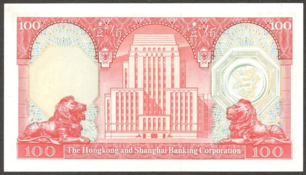Hong Kong Shanghai Banking Corp 100 Dollars P-187d 1982 UNC- - Image 2