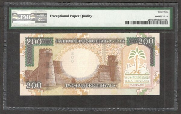 Saudi Arabia 200 Riyals Commemorative 2000 AD 1379 AH PMG 66 EPQ GEM UNC - Image 2