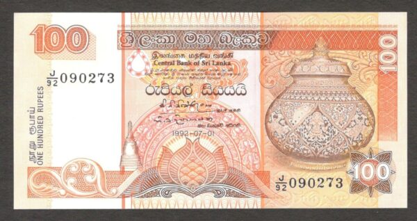 Sri Lanka 100 Rupees 1992 UNC