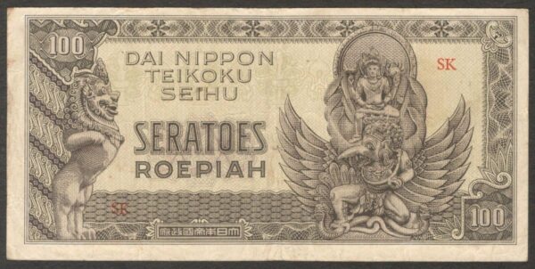 Japanese Occupation Indonesia 100 Rupiah Garuda Visnhu Kencana P-132a 1944 Fine