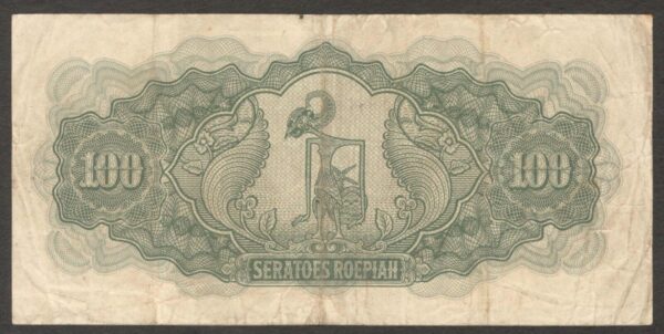 Japanese Occupation Indonesia 100 Rupiah Garuda Visnhu Kencana P-132a 1944 Fine - Image 2