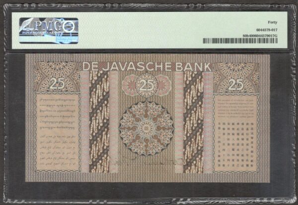 Netherlands Indies Indonesia 25 Gulden Javanese Dancer Wavereen 1938 PMG 40 EF - Image 2