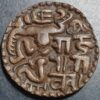 India Chola Dynasty Massa Raja Raja Chola I (985-1014) Very Sharp Detail