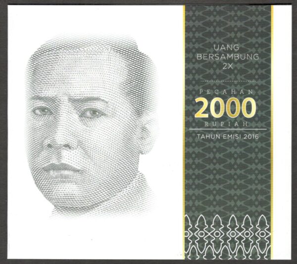 Indonesia 2000 2,000 Rupiah 2016 Uncut Sheet 2 x 1 Including Lux Folder & CoA