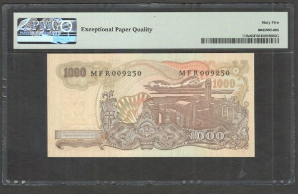 Indonesia 1000 1,000 Rupiah General Soedirman 1968 Pick 110a 65 EPQ - Image 2