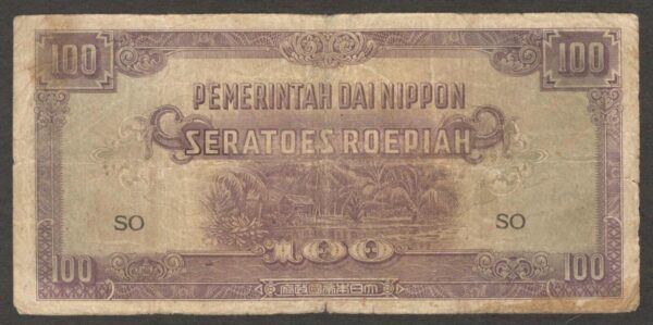 Netherlands Indies Indonesia Japanese Occupation 100 Rupiah 1944 Engraved VG