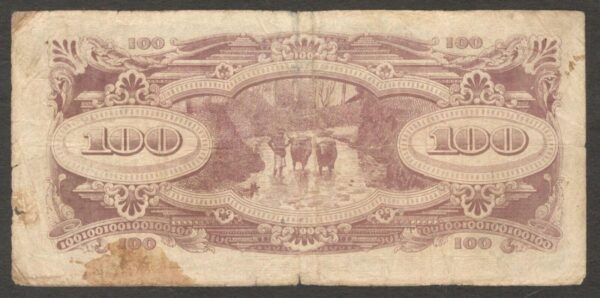 Netherlands Indies Indonesia Japanese Occupation 100 Rupiah 1944 Engraved VG - Image 2