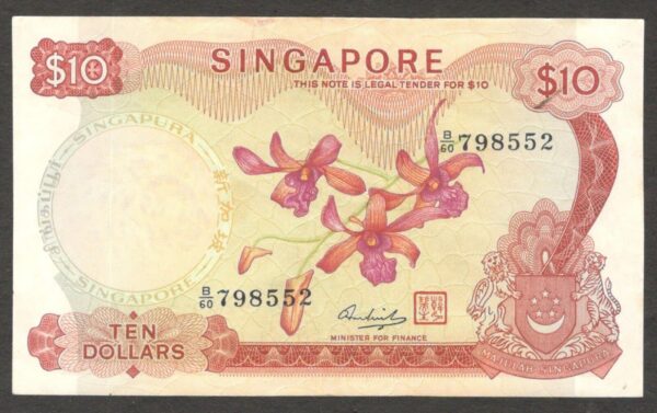 Singapore 10 Dollars Orchid Hon Sui Sen Red Seal 1973 XF+