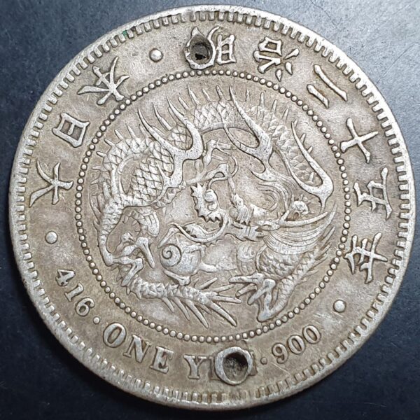 Japan 1 One Yen Meiji 25 (1892) XF Detail Holed