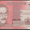 Bangladesh 10 Taka P-35 Sheikh Mujibur Rahman Polymer 2000 UNC