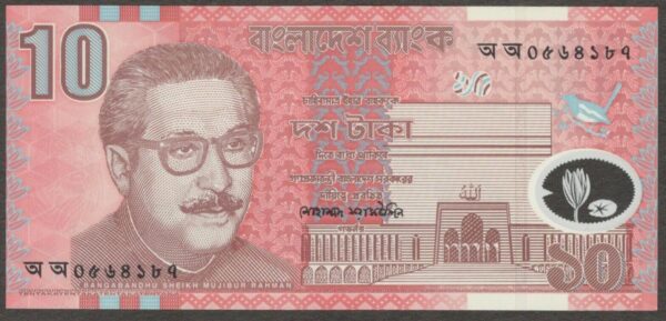 Bangladesh 10 Taka P-35 Sheikh Mujibur Rahman Polymer 2000 UNC