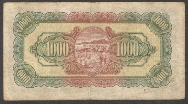 Taiwan 1000 1,000 Yuan P-1942 1948 VF Crisp - Image 2