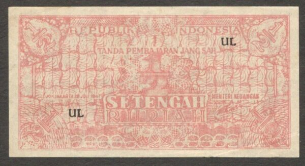 Indonesia 1/2 0.5 Rupiah P-25 1947 XF