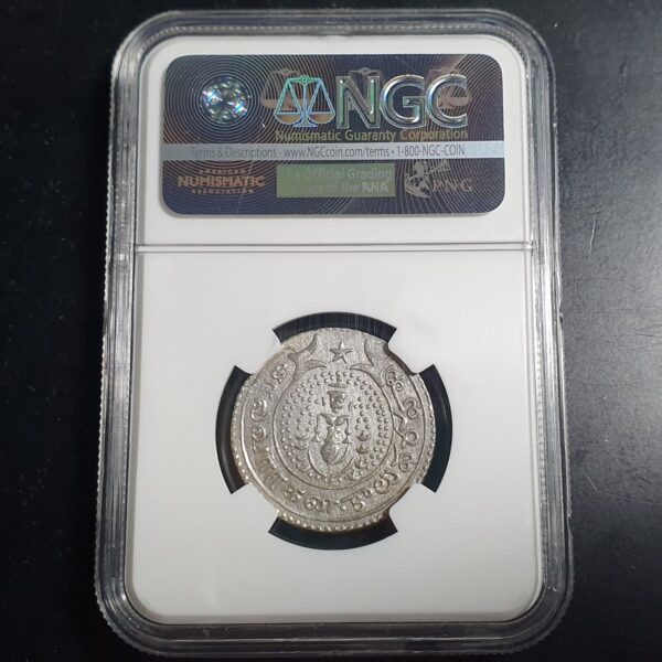 British India Madras Presidency 1/4 Quarter Pagoda 1808 NGC AU Details - Image 4
