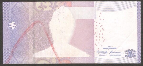 ERROR Extreme Misprint Indonesia 10000 10,000 Rupiah 2011 / 2005 VF