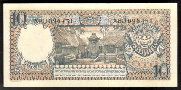 Indonesia 10 Rupiah Workers Replacement 1958 UNC