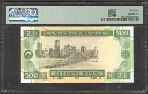 Macau Banco Ultramarino 500 Patacas Presidente P-69a 1990 PMG 64 - Image 2