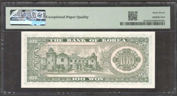 South Korea 100 Won Red Seal & Brown Bank Title P-38A 1965 Scarce PMG 67 EPQ - Image 2