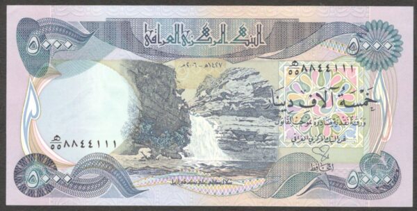 Iraq 5000 5,000 Dinar 2006 UNC Fancy S/N H/55 8844111