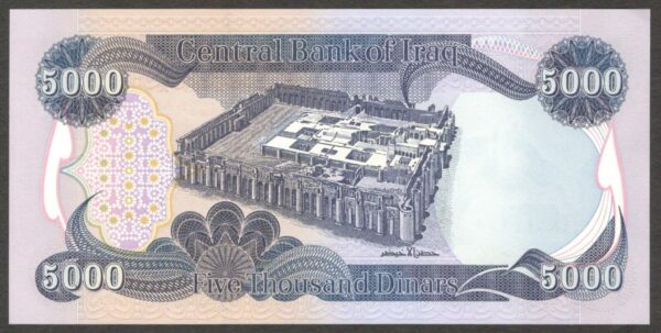 Iraq 5000 5,000 Dinar 2006 UNC Fancy S/N H/55 8844111 - Image 2