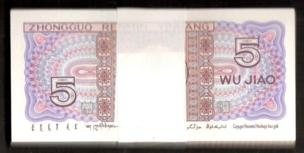 Lot 800 Pcs 8 Bundle China 5 Jiao P-883 1980 UNC - Image 2