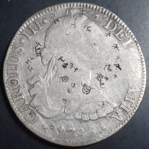 Mexico Spanish Colonial 8 Reales Carol Carolus III 1785 Mo FM Mexico City Mint