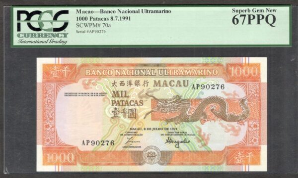 Macau BancoNacional Ultramarino 1000 1,000 Patacas Dragon P-70a 1991 PCGS 67 PPQ