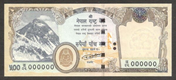 Nepal 500 Rupees Mt Everest Serial Number 000000 P-74 2016 UNC