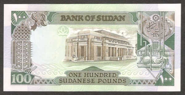 Sudan 100 Pounds P-44b 1989 UNC - Image 2