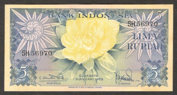 Indonesia 5 Rupiah Flower 1 Letter Replacement P-65* 1959 Scarce UNC