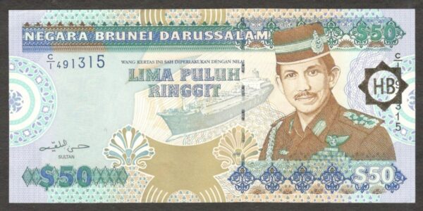 Brunei Darussalam 50 Ringgit Dollars HB Gold Emboss S Hassanal Bolkiah 1996 UNC-