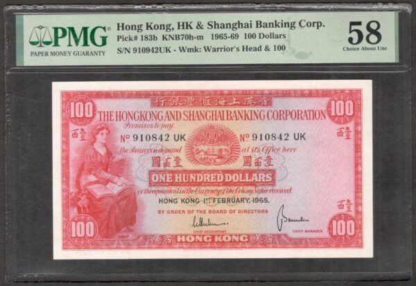 Hong Kong HSBC 100 Dollars P-183b 1965 PMG 58 Ch aUNC No Remark