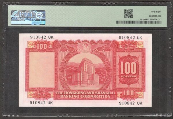 Hong Kong HSBC 100 Dollars P-183b 1965 PMG 58 Ch aUNC No Remark - Image 2